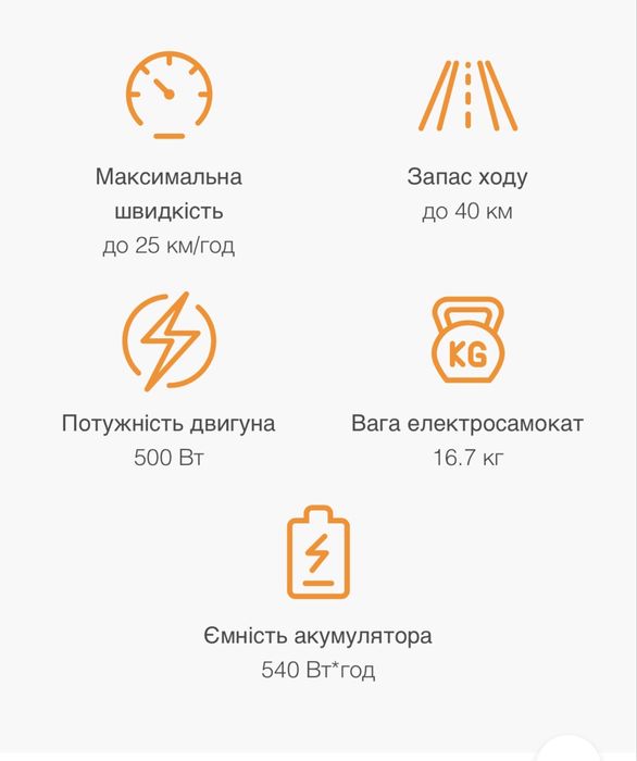 Електросамокат KS5Pro  Yadea