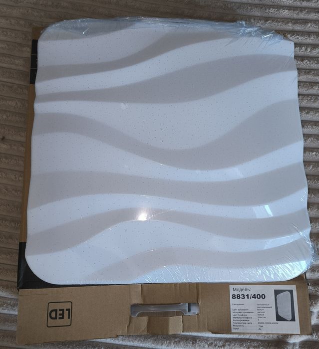 Потолочная LED люстра/светильник с пультом