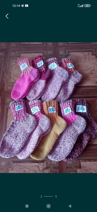 Носки вязаные шерстяные,ручной работы.