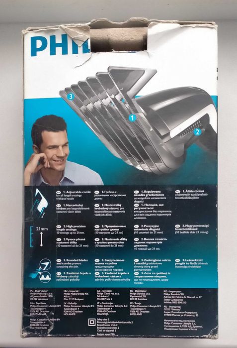 Машинка для підстригання