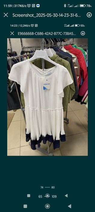 Плаття Майорал нове 140,джинсове