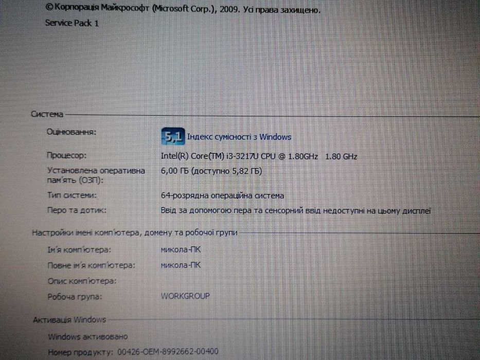 НоутбукAcerAspireE1-570G/i3/6GB RAM/GT740M 2ГБ/Стан9з10—Не розбирався!