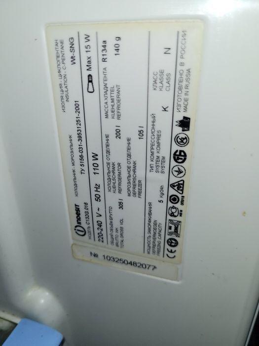 Холодильник Indesit  на разборці полки