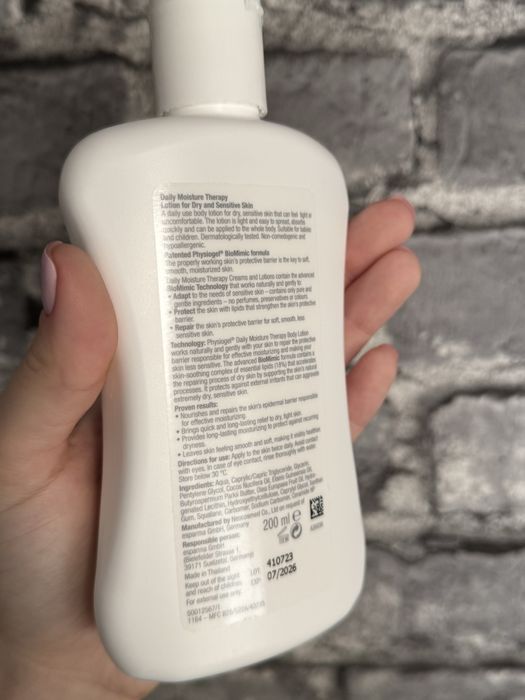 Physiogel. Лосьйон для тіла. Для сухої та чутливої шкіри.