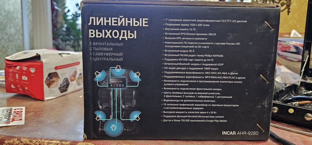 Универсальная 2DIN магнитла с DPS, GPS Incar AHR-9280 Экран 7",