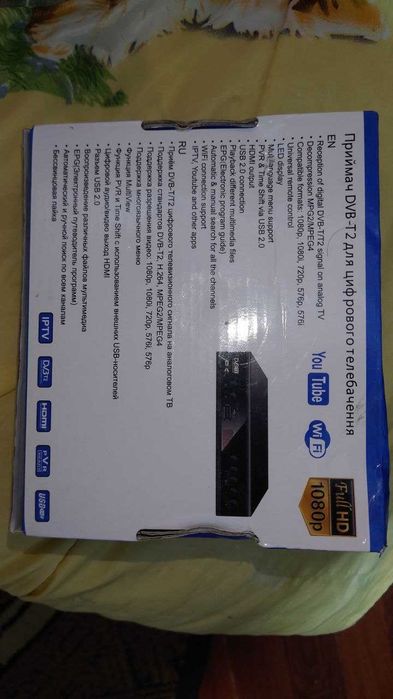 Цифровий ТВ-тюнер DVB-T2 MEGOGO M8 (стан нового, повний комплект)