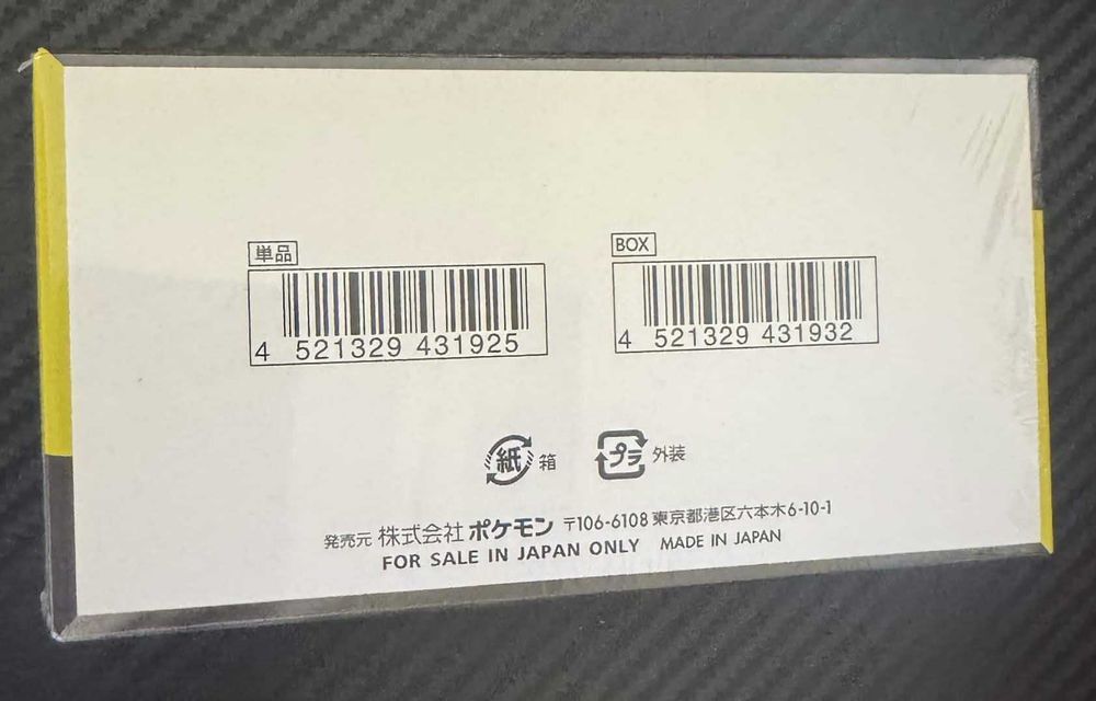 Mega Dream Ex Booster box - Pokemon JP