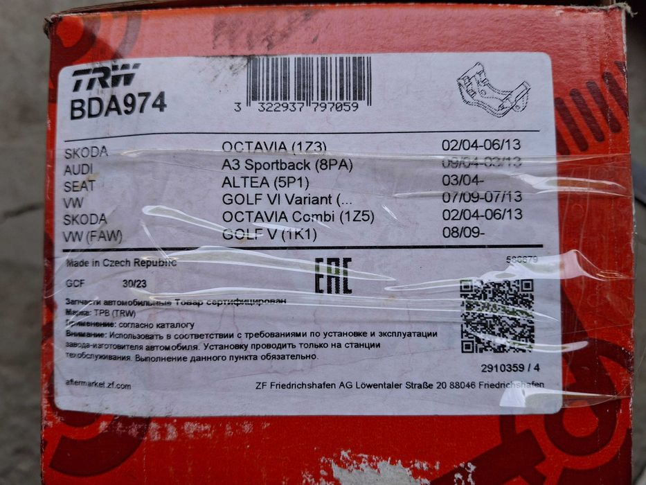 Скоба гальмівного супорту BDA974 Skoda, Audi, VW