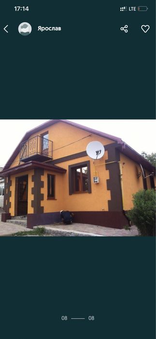 Утеплення фасадів/будинків/квартир. Утепление фасадов.