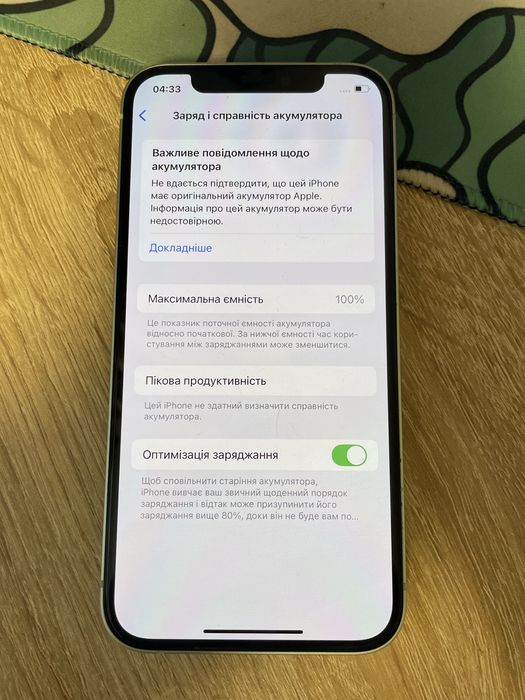 Iphone 12 64 gb neverlock