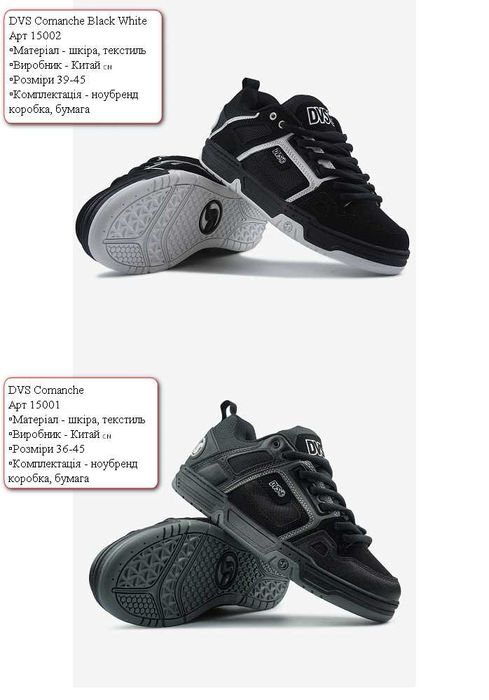 Жіночі кросівки, кросівки, чоловічі кросівки