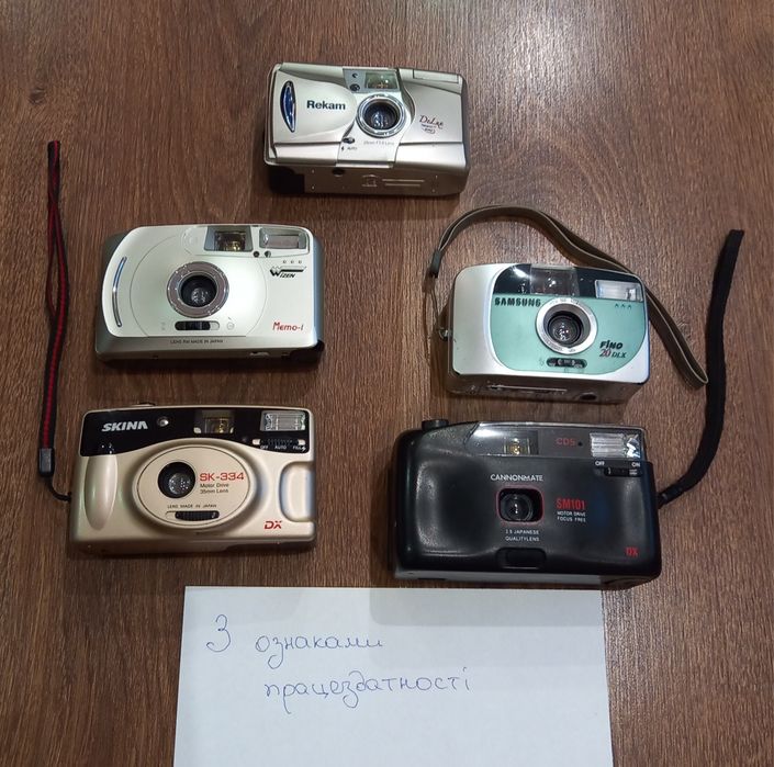 Лот плівкових фотоапаратів