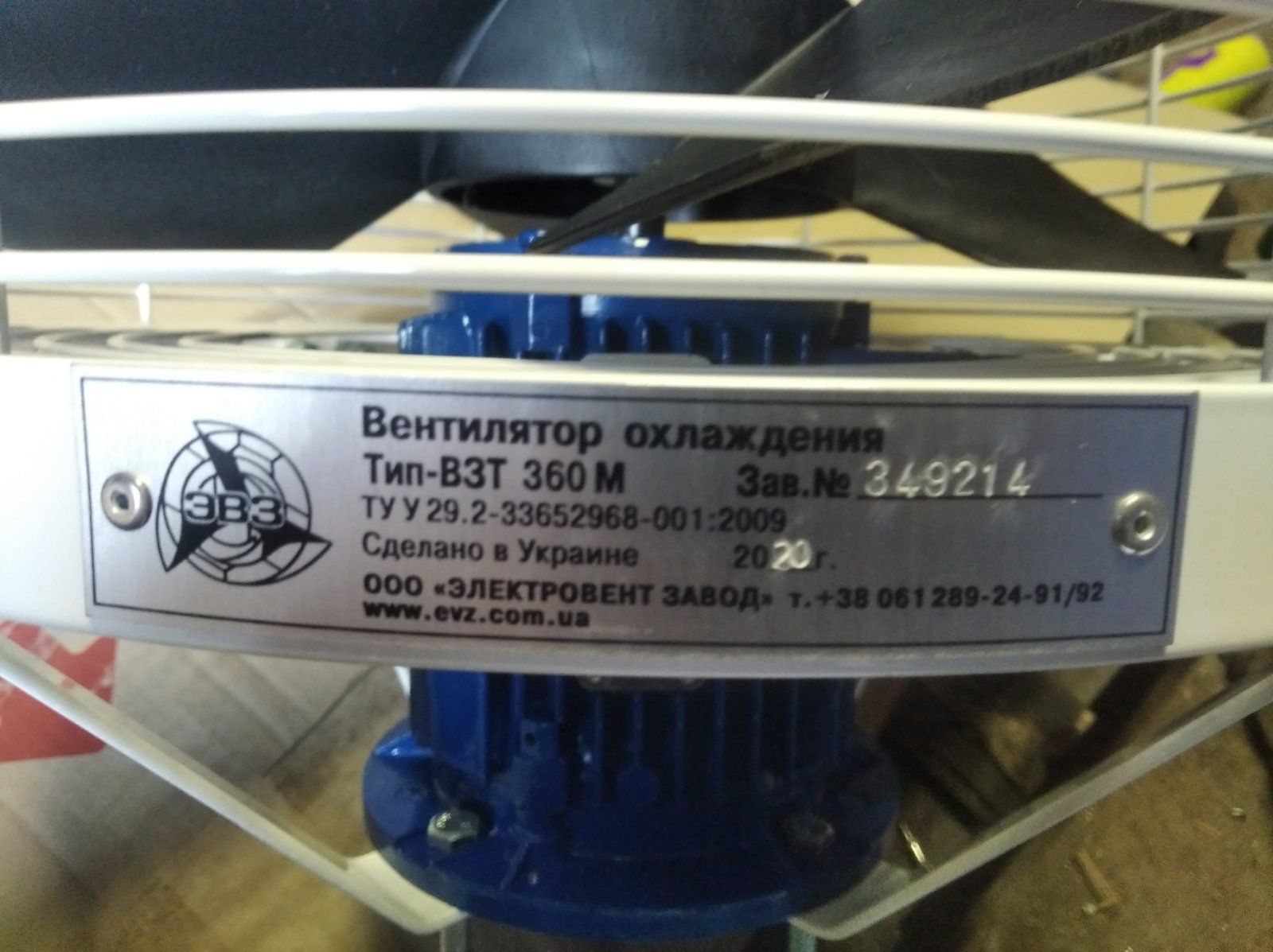 Электродвигатель ВЗТ-360М вентилятор охлаждения трансформатора ВОТ: 5 ...