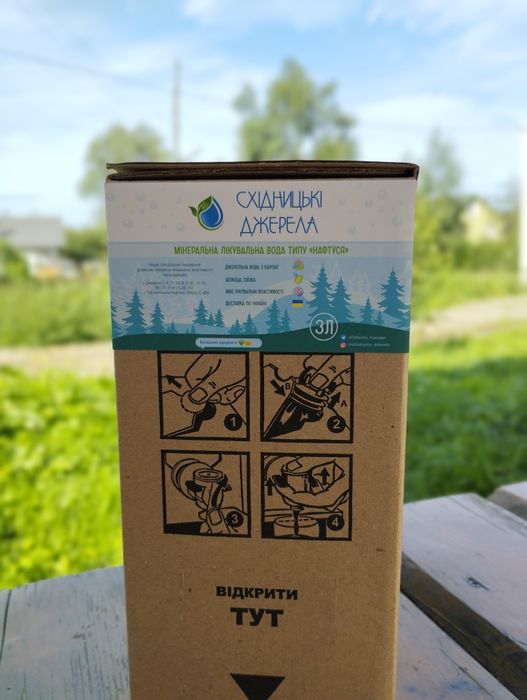 Джерело 21,21а лікувальна вода типу Нафтуся