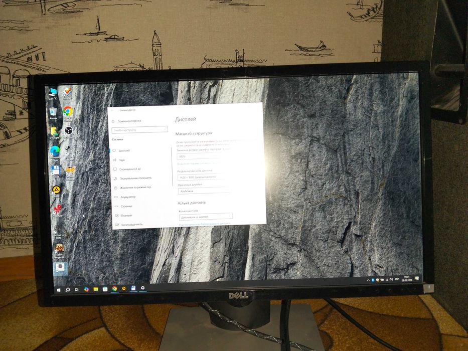 dell se2416h - купить компьютеры и комплектующие - Цена на OLX.ua