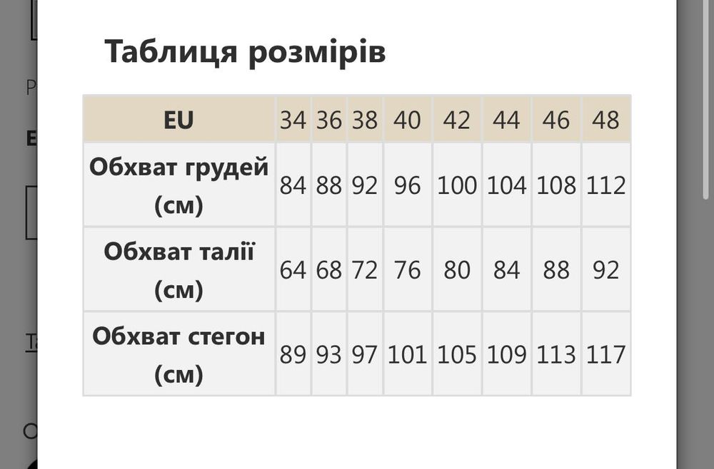 Піджак білий від українського бренду