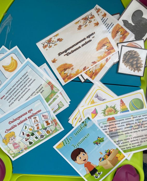 Дидактичні матеріали