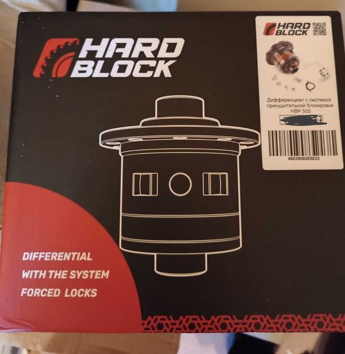 Блокировки уаз гражданский/гибридный/спайсер/редукторный мост