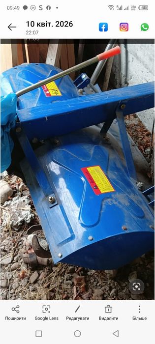 Мотоблок Зубр 8 к.с.