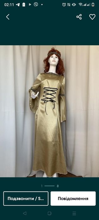 Продам сукню під Середньовічний стиль.