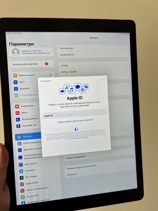 Ipad Pro 12.9 Gen 1 128 GB WiFI+LTE (б/у)