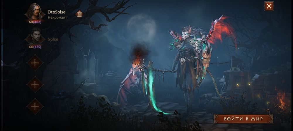 Продам Аккаунт Diablo immortal