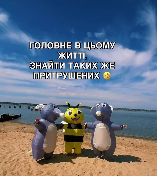 Оренда надувних костюмів