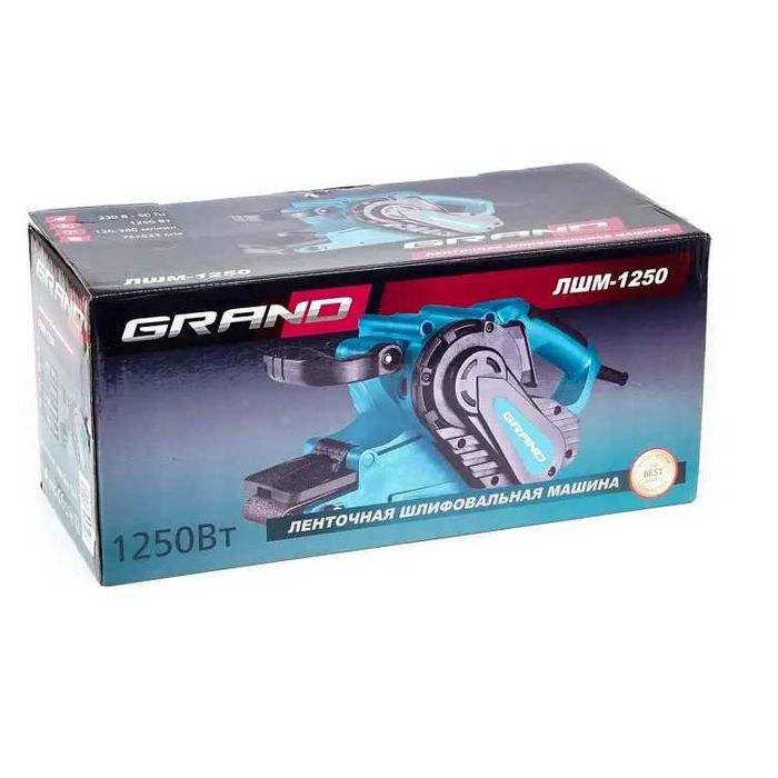 Стрічкова шліфмашина Grand ЛШМ-1250 шліфмашина для оброблення поверхні