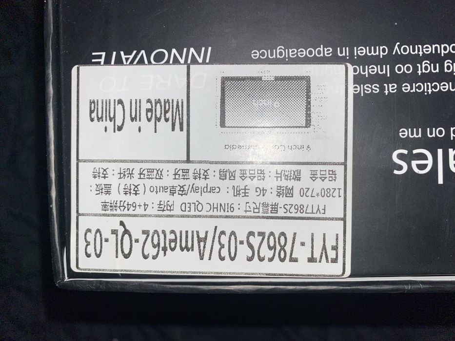 Android магнітола ford focus 2 кондиціонер