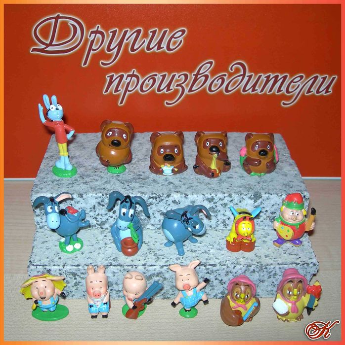 Серії іграшок  Ландрін -продовження
