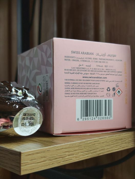 Распродажа своих банок Swiss Arabian