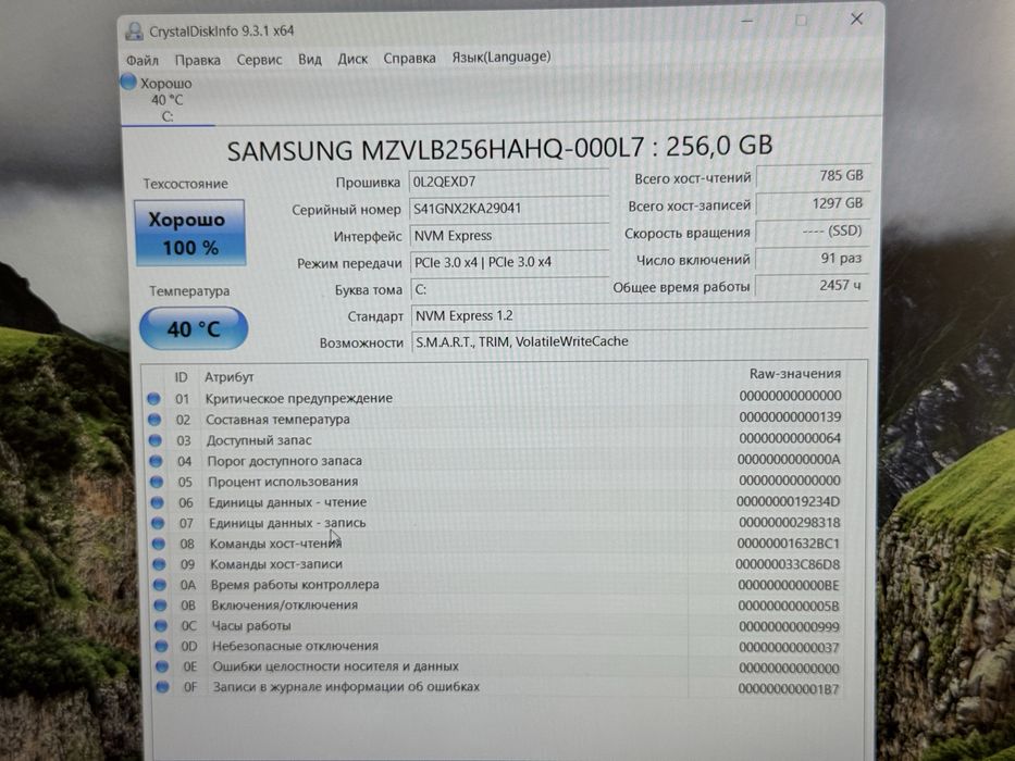 Потужний ноутбук Dell Latitude 3520 i5 11 покоління 16/256GB (512GB) 4 ядра