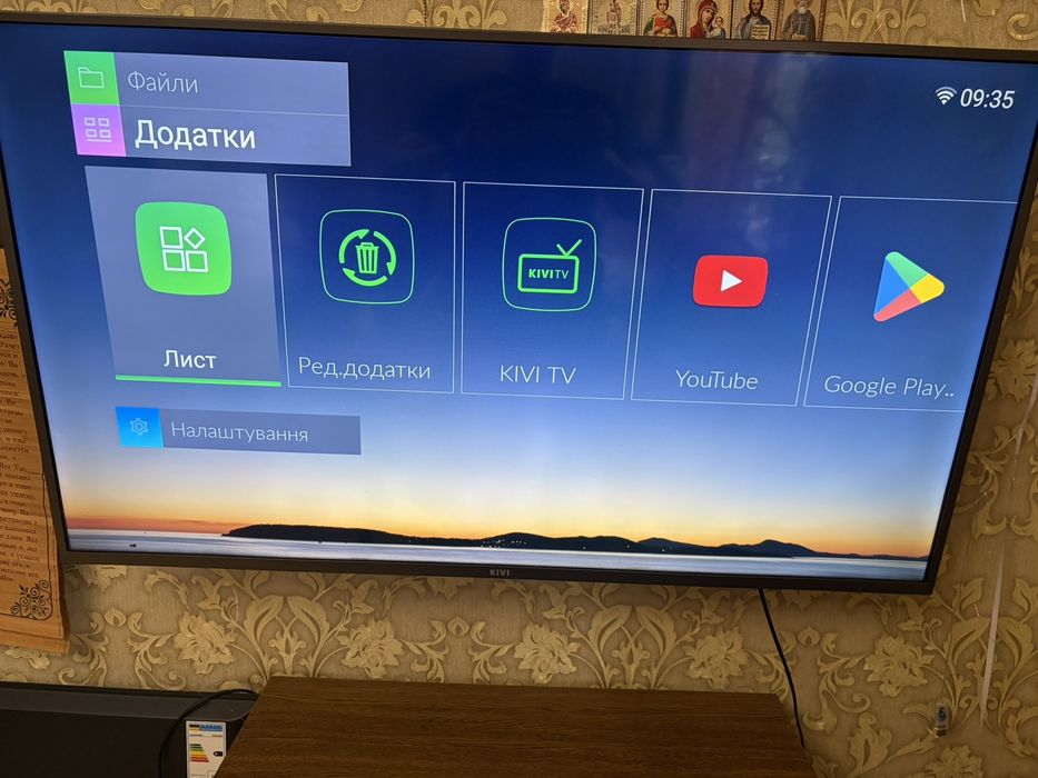 Телевізор Kivi Smart TV 50 діагональ