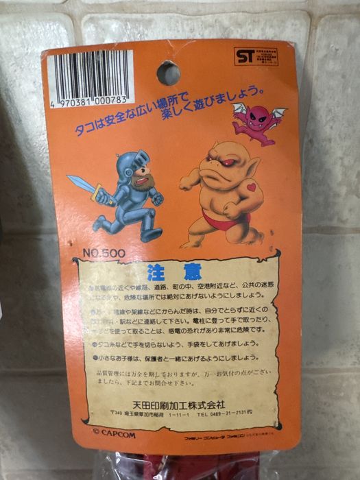 Dwa latawce z gier od Capcom i Bandai - Retro Nintendo / Sega