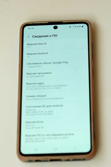 Samsung Galaxy A71