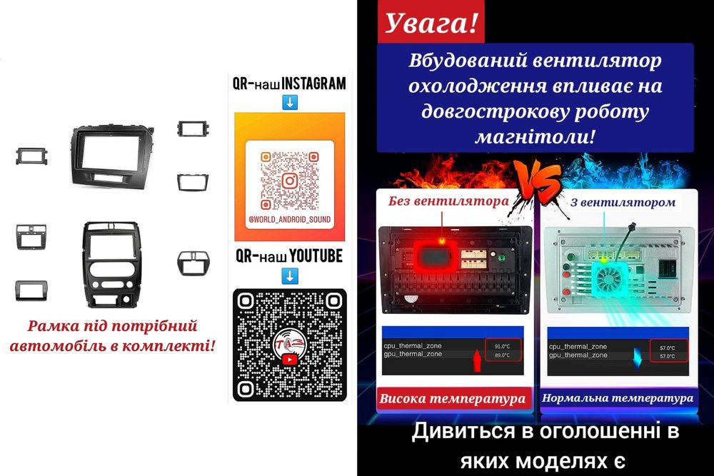 Магнитола Android Suzuki Vitara SX4 Swift Jimny S-Cross | GPS + рамка