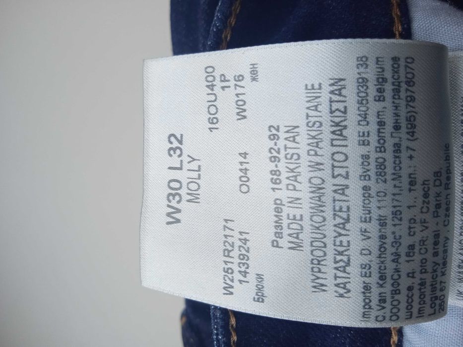 Женские джинсы Wrangler.