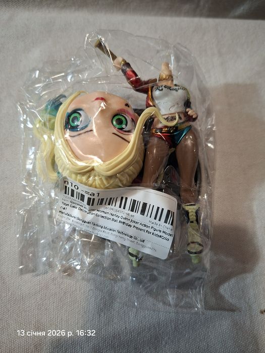 Фигурка Харли Квинн Квин 15 см DC comics Harley Quinn Марго Робби