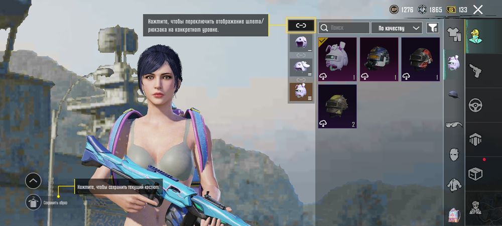 Акаунт в пабг за 250 грн