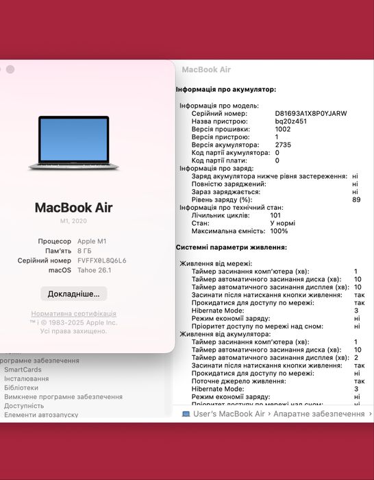 MacBook Air 13 2020 M1 8/7gpu 8/128gb !! Гарантія від магазину !!