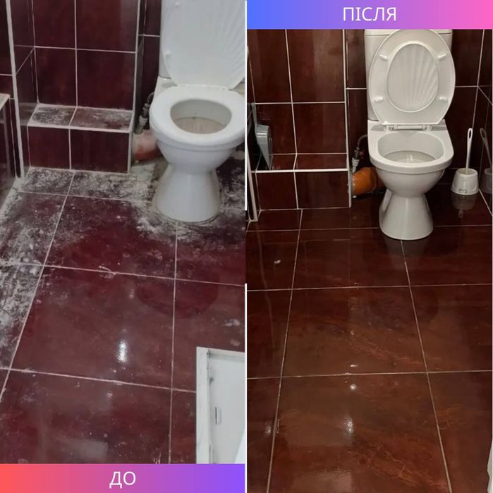 Клінінг ,прибиранння якісно і надійно