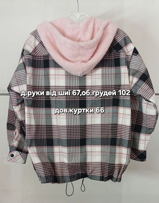 Дитяча куртка весна