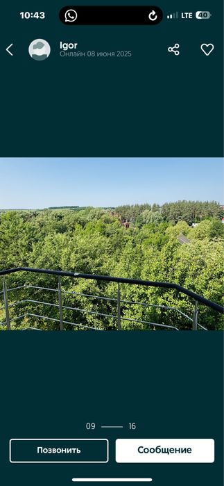 С.Ходосеевка .Киевская обл.