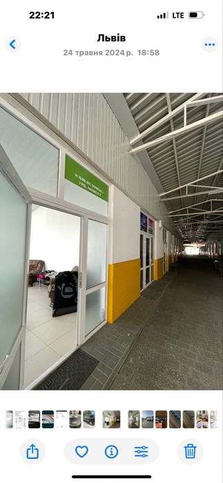 Оренда  Львів Склад Комірка Бокс Storage Без комісій