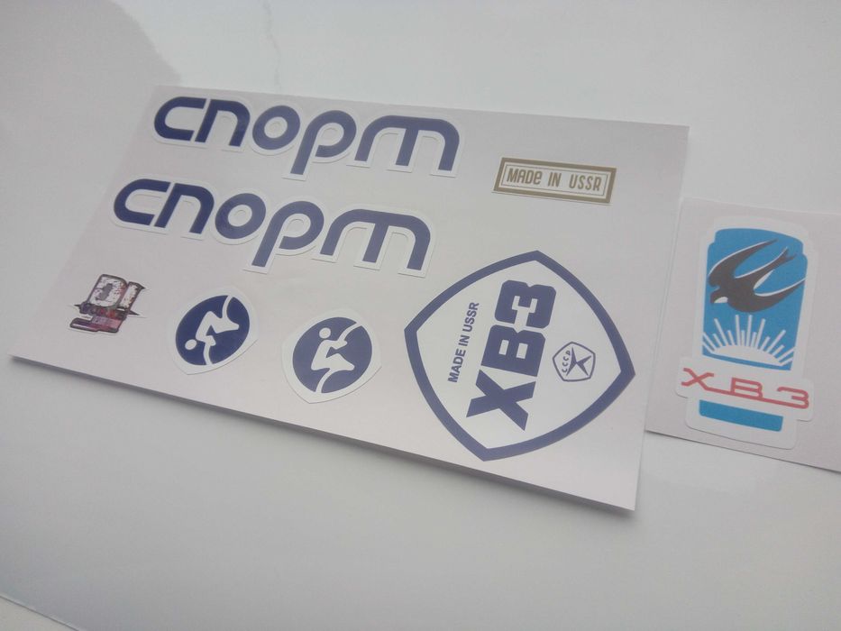 Наклейки ХВЗ Спорт Квант Спрінт Метеор  Рекорд ЦКТБ Тахіон