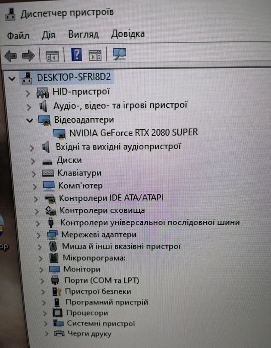 Продам игрой ПК.