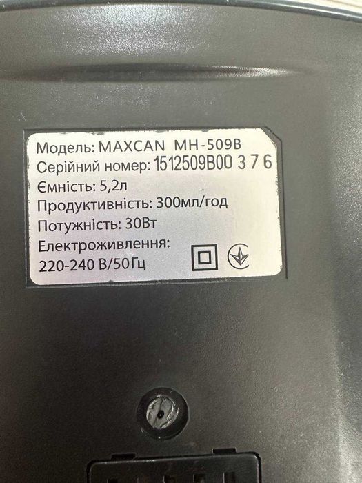 Зволожувач повітря Maxcan 5,2 л в робочому стані