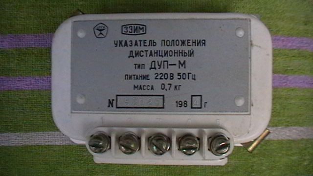 Амперметр продам