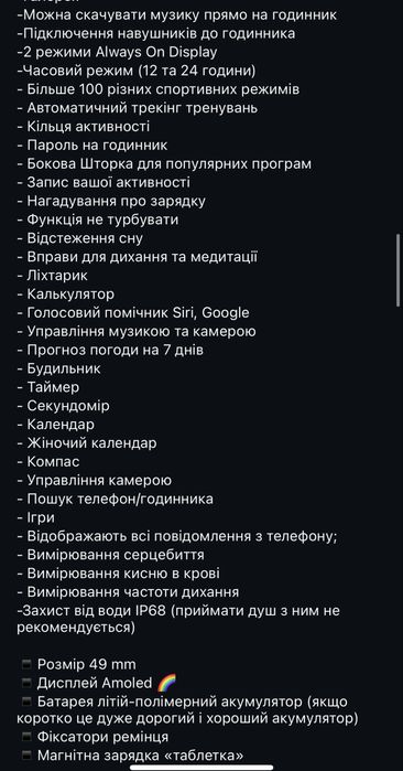 Watch Ultra 2 Premium ,новий, смарт годинник