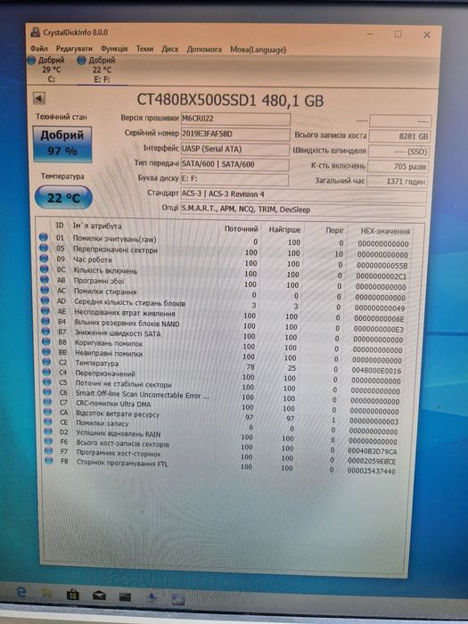 Ssd 480gb диски ссд для ноутбука або системного блока Стан гарний